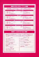 The Yuri&Friends Fullcolor 10 / ユリ&フレンズフルカラー10 [Ishoku Dougen] [King Of Fighters] Thumbnail Page 28