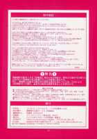 The Yuri&Friends Fullcolor 10 / ユリ&フレンズフルカラー10 [Ishoku Dougen] [King Of Fighters] Thumbnail Page 29