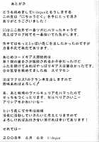 CC Chuudoku / CCちゅうどく [Code Geass] Thumbnail Page 20