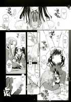 D.L.Action 27 [Nakajima Yuka] [Fate] Thumbnail Page 17