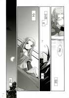 D.L.Action 27 [Nakajima Yuka] [Fate] Thumbnail Page 24