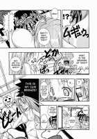 SUPE-MANI 1 / スペまに1 [Fugo] [Love Hina] Thumbnail Page 13