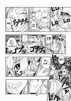 SUPE-MANI 1 / スペまに1 [Fugo] [Love Hina] Thumbnail Page 16