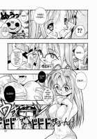SUPE-MANI 1 / スペまに1 [Fugo] [Love Hina] Thumbnail Page 19