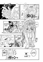 SUPE-MANI 1 / スペまに1 [Fugo] [Love Hina] Thumbnail Page 23