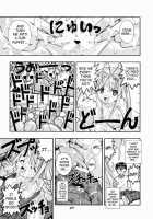 SUPE-MANI 1 / スペまに1 [Fugo] [Love Hina] Thumbnail Page 25