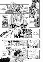 SUPE-MANI 1 / スペまに1 [Fugo] [Love Hina] Thumbnail Page 29