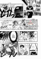 SUPE-MANI 1 / スペまに1 [Fugo] [Love Hina] Thumbnail Page 07