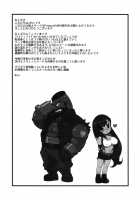 Erotifa 7 Unlimited / エロティファ7: Unlimited [Rokuroh Isako] [Final Fantasy Vii] Thumbnail Page 24