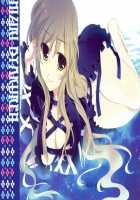 TORATONE / とらとね [Touhou Project] Thumbnail Page 22