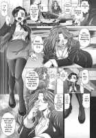 Iroka No Himitsu [Kaname Aomame] [Original] Thumbnail Page 120