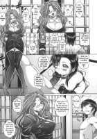 Iroka No Himitsu [Kaname Aomame] [Original] Thumbnail Page 124