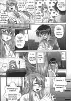 Iroka No Himitsu [Kaname Aomame] [Original] Thumbnail Page 17