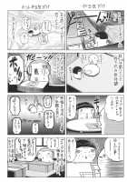 Iroka No Himitsu [Kaname Aomame] [Original] Thumbnail Page 191