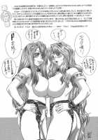 Iroka No Himitsu [Kaname Aomame] [Original] Thumbnail Page 192