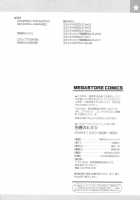 Iroka No Himitsu [Kaname Aomame] [Original] Thumbnail Page 193