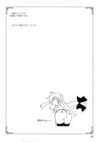 Mahou Shoujo Magical SEED OTHER [Kanna] [Mahou Shoujo Lyrical Nanoha] Thumbnail Page 29