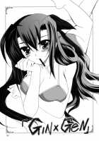 Mahou Shoujo Magical SEED OTHER [Kanna] [Mahou Shoujo Lyrical Nanoha] Thumbnail Page 30