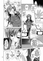 Mahou Shoujo Magical SEED OTHER [Kanna] [Mahou Shoujo Lyrical Nanoha] Thumbnail Page 49