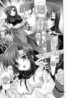 Mahou Shoujo Magical SEED OTHER [Kanna] [Mahou Shoujo Lyrical Nanoha] Thumbnail Page 50