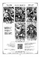 Mahou Shoujo Magical SEED OTHER [Kanna] [Mahou Shoujo Lyrical Nanoha] Thumbnail Page 56