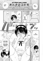 Boku No Kareshi  Ch. 1-10 / ぼくの彼氏 章1-10 [Makita Masaki] [Original] Thumbnail Page 33