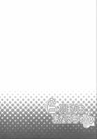 Love Hotel Anaru Chan / らぶほがおあなるちゃん [Haikawa Hemlen] [Anohana: The Flower We Saw That Day] Thumbnail Page 03