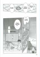 Ah! Reclaim Love! [Ah My Goddess] Thumbnail Page 18