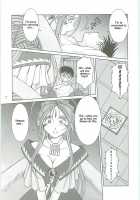 Ah! Reclaim Love! [Ah My Goddess] Thumbnail Page 03