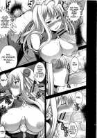 Lewd-Woman Selvaria / 淫女演義セルベリア [Hamo] [Valkyria Chronicles] Thumbnail Page 17