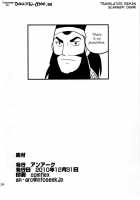 Lewd-Woman Selvaria / 淫女演義セルベリア [Hamo] [Valkyria Chronicles] Thumbnail Page 24