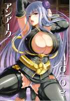 Lewd-Woman Selvaria / 淫女演義セルベリア [Hamo] [Valkyria Chronicles] Thumbnail Page 02