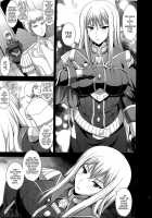 Lewd-Woman Selvaria / 淫女演義セルベリア [Hamo] [Valkyria Chronicles] Thumbnail Page 03