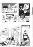 Live Today [Shibari Kana] [Dragon Ball Z] Thumbnail Page 10