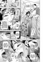 Cho Danchizuma Keiko / ちょ・団地妻慶子 [Hyji] [Original] Thumbnail Page 115