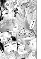 Cho Danchizuma Keiko / ちょ・団地妻慶子 [Hyji] [Original] Thumbnail Page 117