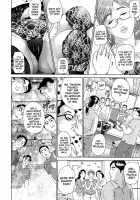 Cho Danchizuma Keiko / ちょ・団地妻慶子 [Hyji] [Original] Thumbnail Page 138