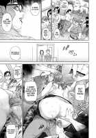 Cho Danchizuma Keiko / ちょ・団地妻慶子 [Hyji] [Original] Thumbnail Page 147