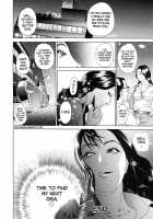 Cho Danchizuma Keiko / ちょ・団地妻慶子 [Hyji] [Original] Thumbnail Page 150