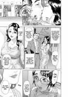 Cho Danchizuma Keiko / ちょ・団地妻慶子 [Hyji] [Original] Thumbnail Page 153