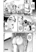 Cho Danchizuma Keiko / ちょ・団地妻慶子 [Hyji] [Original] Thumbnail Page 170