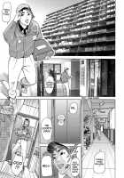 Cho Danchizuma Keiko / ちょ・団地妻慶子 [Hyji] [Original] Thumbnail Page 49
