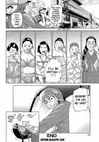 Cho Danchizuma Keiko / ちょ・団地妻慶子 [Hyji] [Original] Thumbnail Page 68