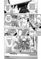 Cho Danchizuma Keiko / ちょ・団地妻慶子 [Hyji] [Original] Thumbnail Page 88