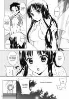 Lazy Summer / Lazy Summer [Kagawa Tomonobu] [K-On!] Thumbnail Page 17
