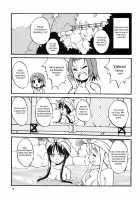 Lazy Summer / Lazy Summer [Kagawa Tomonobu] [K-On!] Thumbnail Page 18