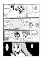 Lazy Summer / Lazy Summer [Kagawa Tomonobu] [K-On!] Thumbnail Page 20