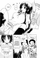 Lazy Summer / Lazy Summer [Kagawa Tomonobu] [K-On!] Thumbnail Page 08