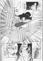 FINAL FANTASY IX In BABEL / FINAL FANTASY IX in BABEL [Doumeki Bararou] Thumbnail Page 17