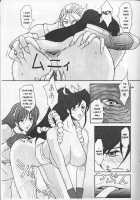 FINAL FANTASY IX In BABEL / FINAL FANTASY IX in BABEL [Doumeki Bararou] Thumbnail Page 24